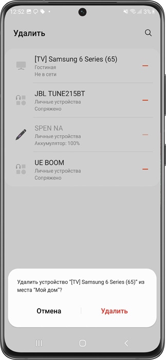 Как добавлять и управлять устройствами Samsung приложении SmartThings