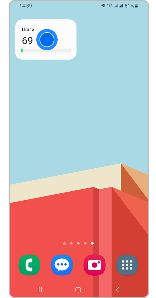 Нажмите и удерживайте виджет