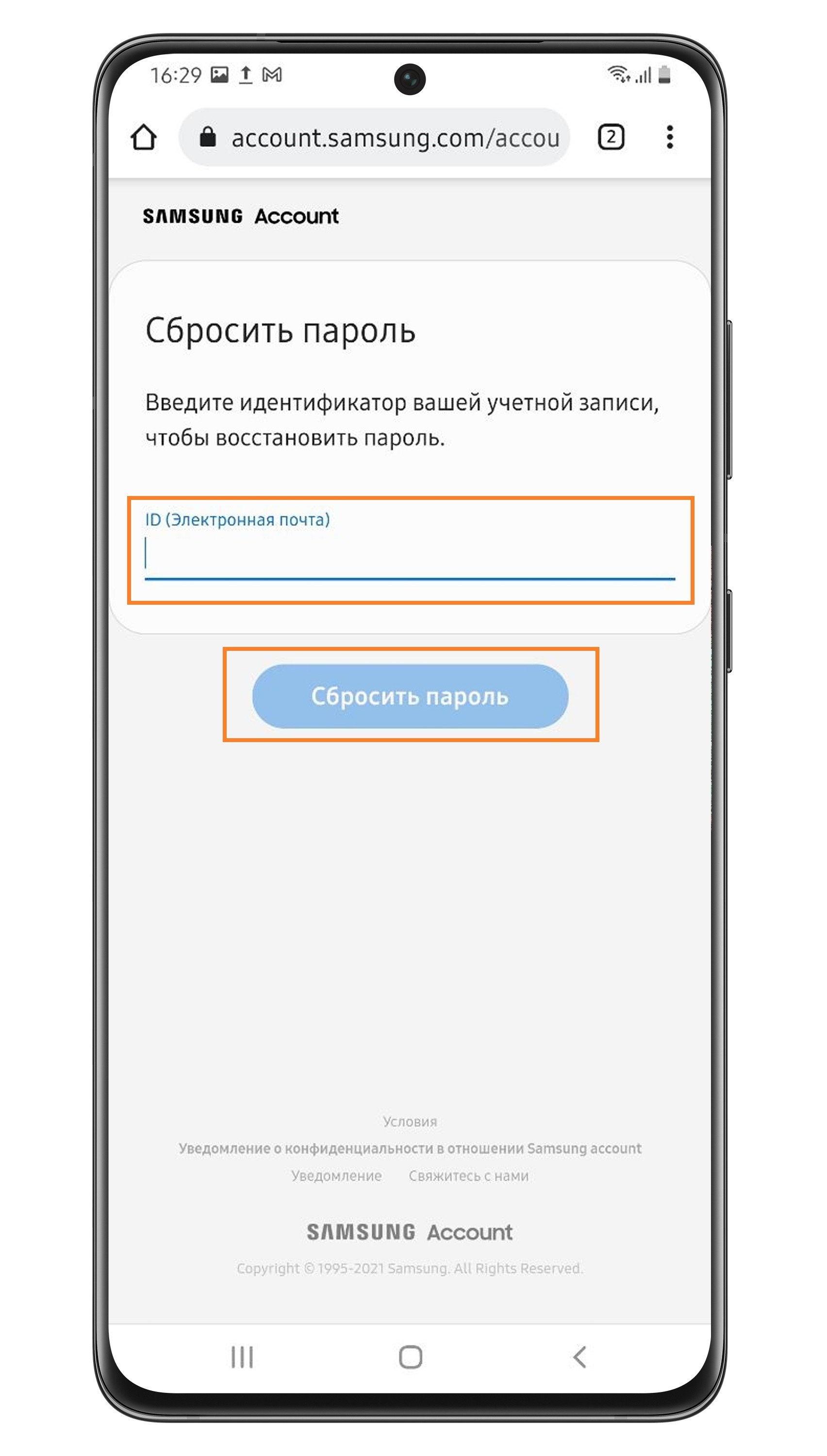 Account Samsung Com Удалить