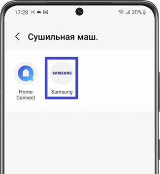 как подключить сушильную машину к приложению SmartThings на Андроид