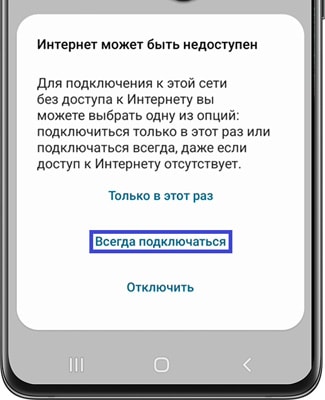 как подключить сушильную машину к приложению SmartThings на Андроид