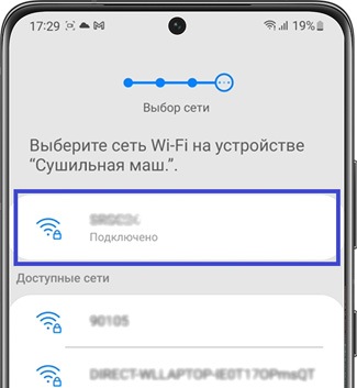 как подключить сушильную машину к приложению SmartThings на Андроид