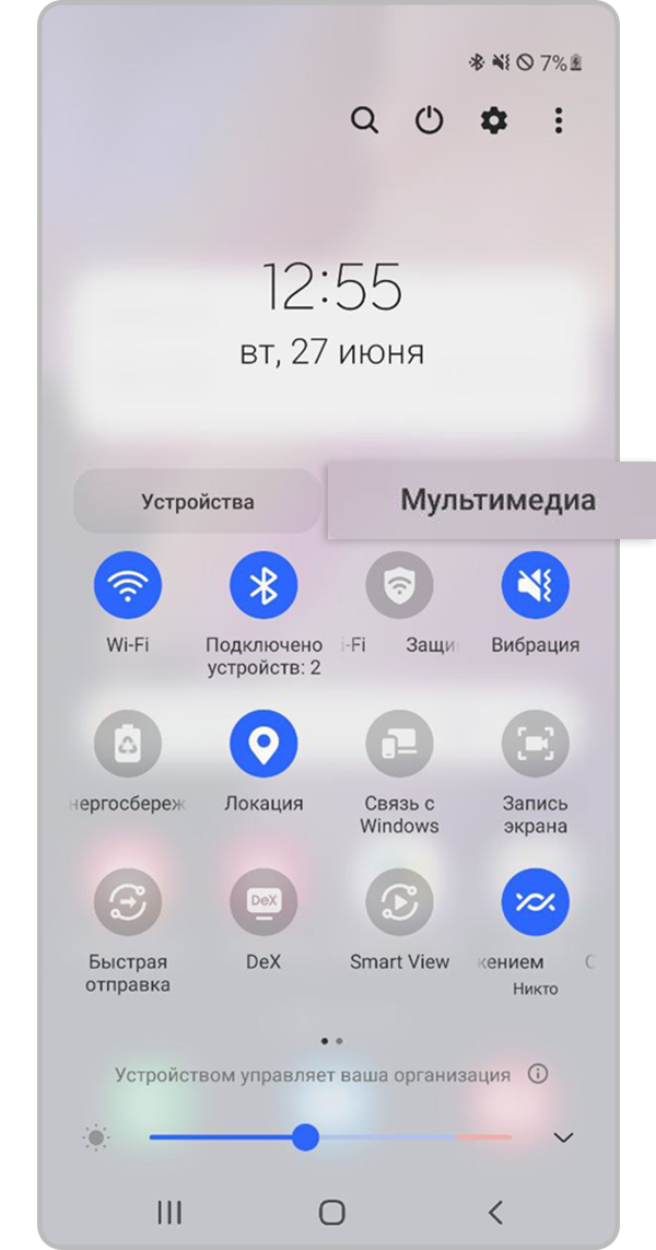 Нажмите «Мультимедиа»