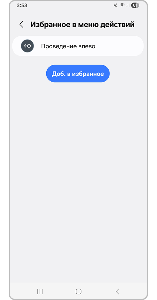 Список добавленных команд