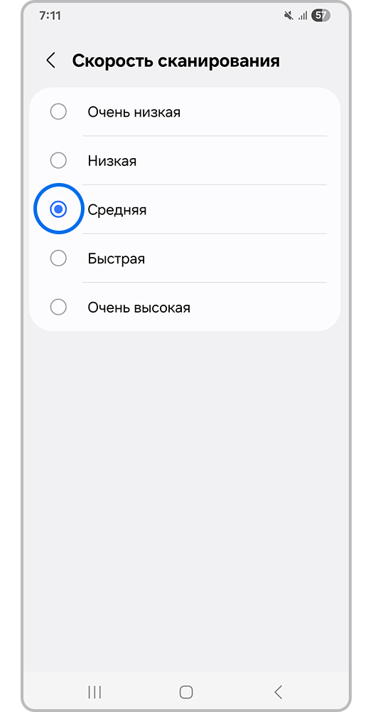 Настройка уровня скорости функции