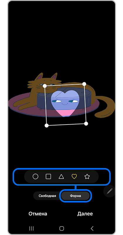 Изменение стикера по форме
