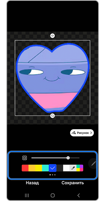 Настройте контур