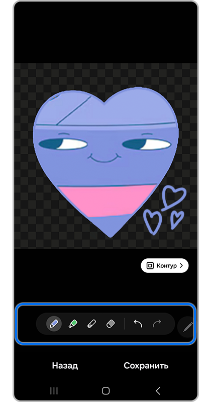 Режим редактирования