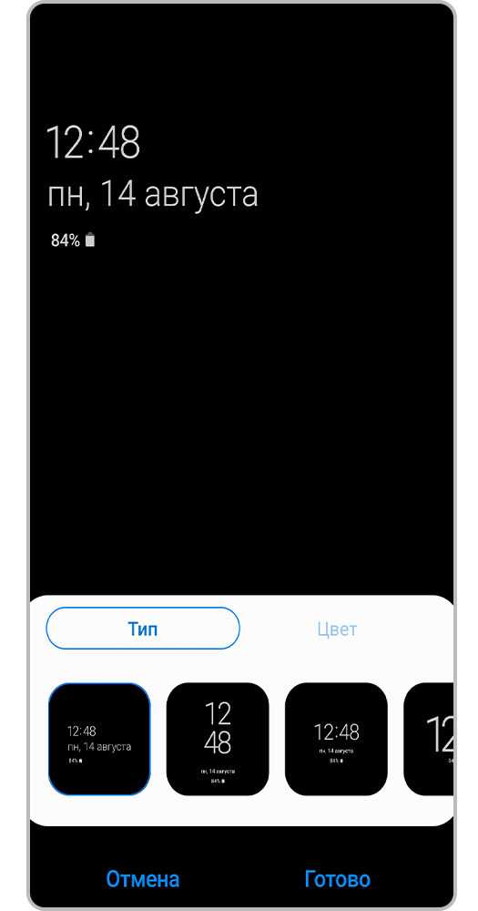 Выберите тип часов