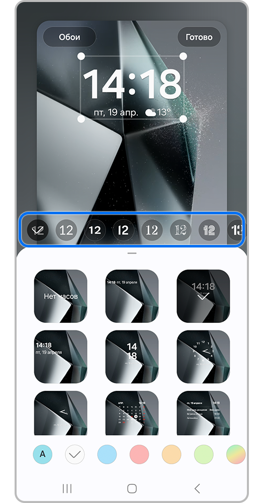 Шрифт часов