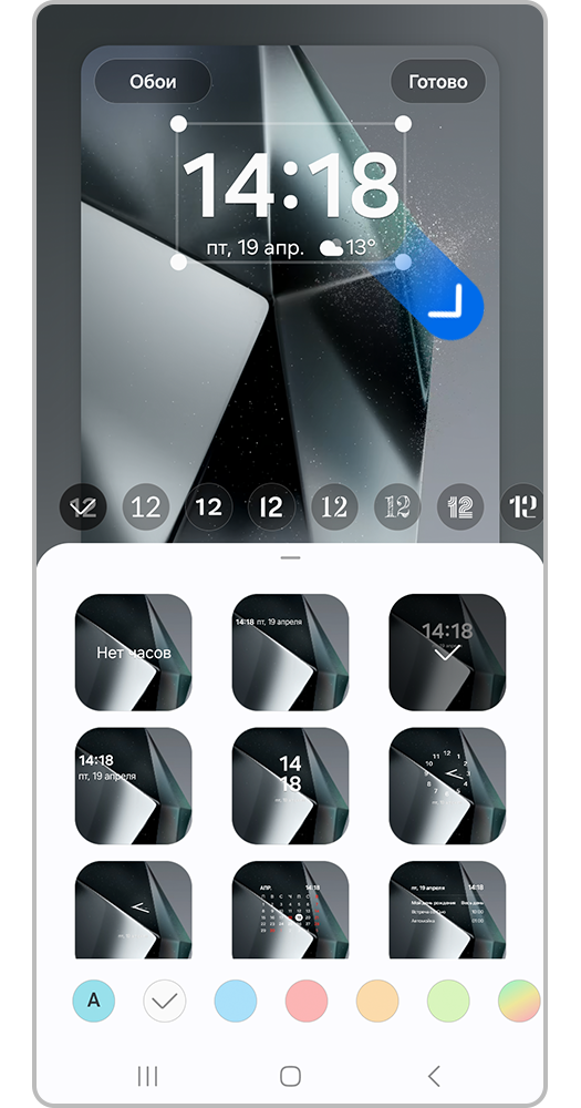 Размер часов