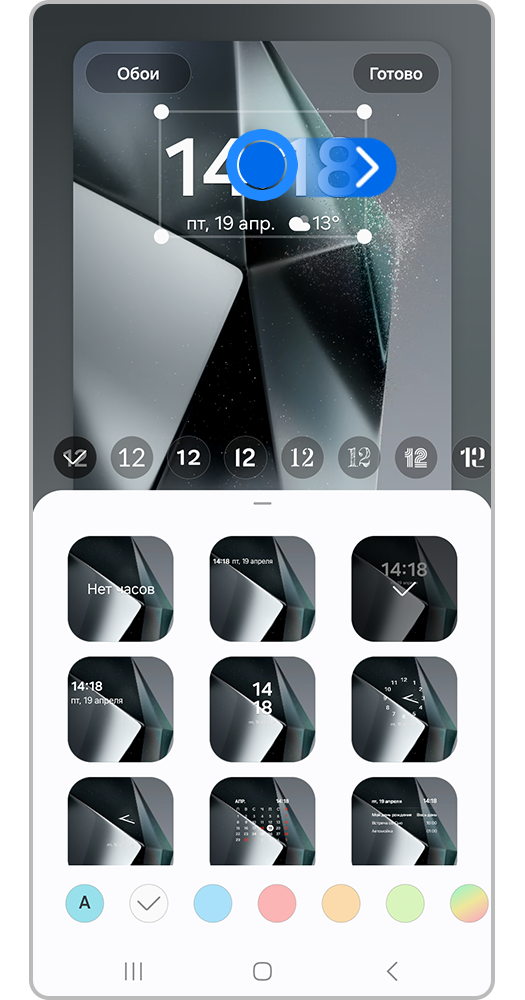 Расположение часов