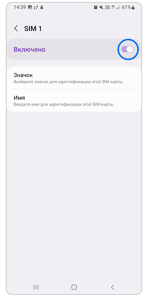 Нажмите на ползунок для включения или выключения карты