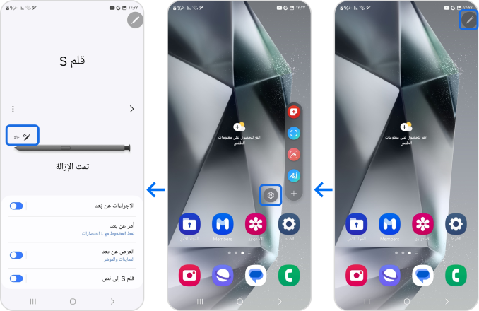 S pen Battery