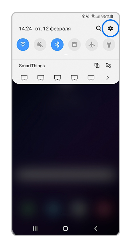 Откройте "Настройки"