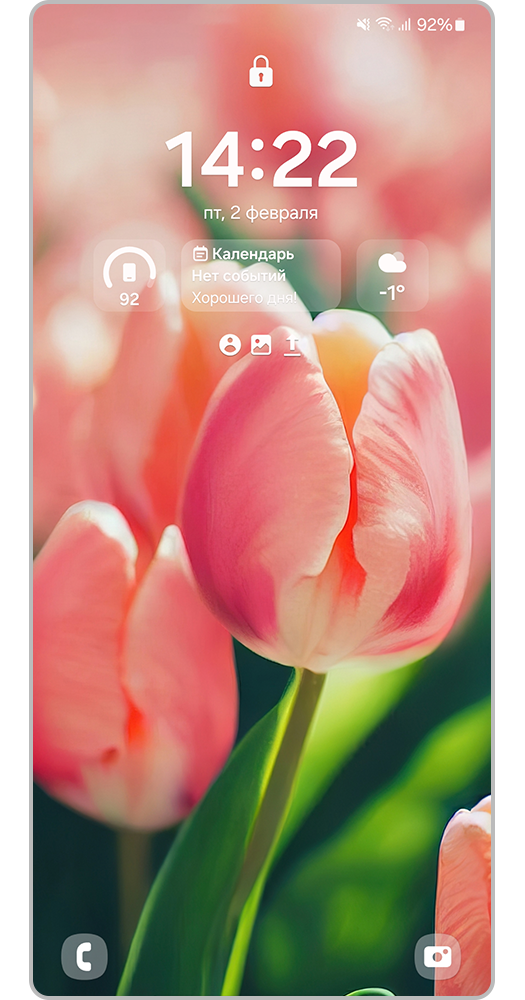 Виджеты на экране блокировки