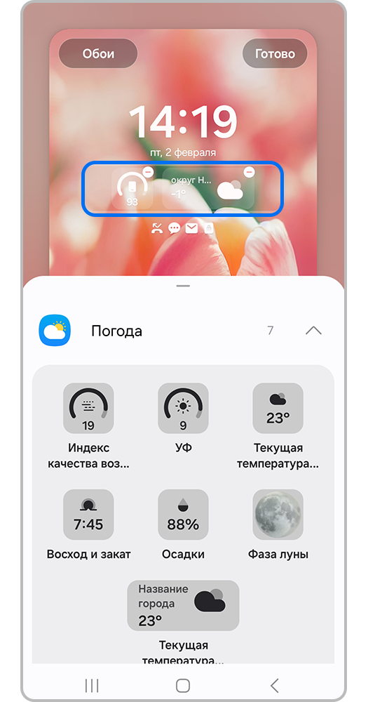 Свободная панель