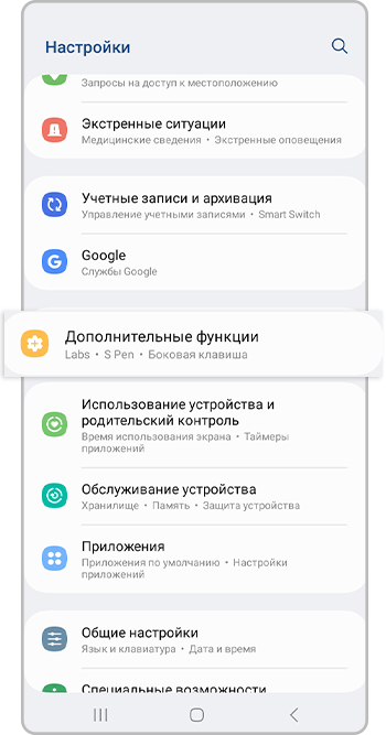 Как сделать видеозапись экрана на Samsung Galaxy