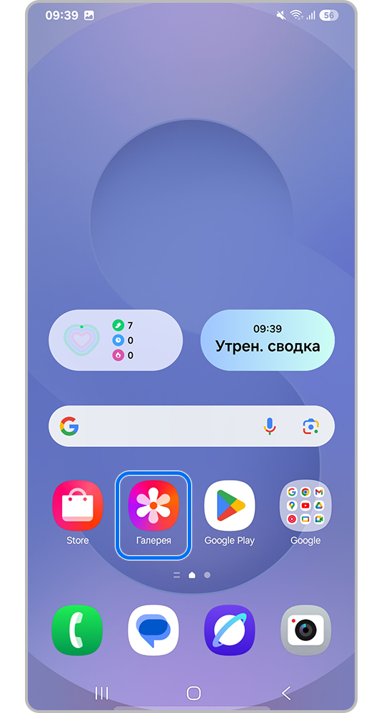 Экран смартфона, Галерея