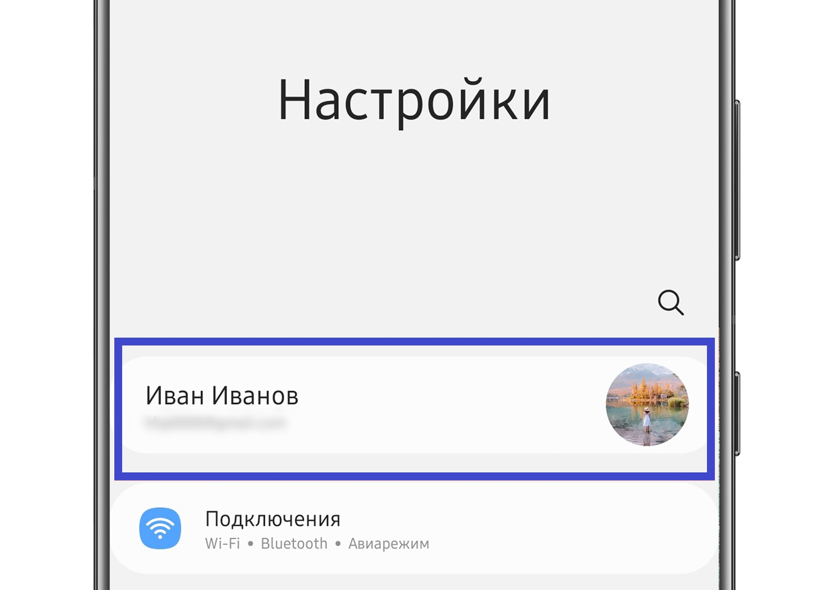 Как настроить двухэтапную проверку для Samsung Account