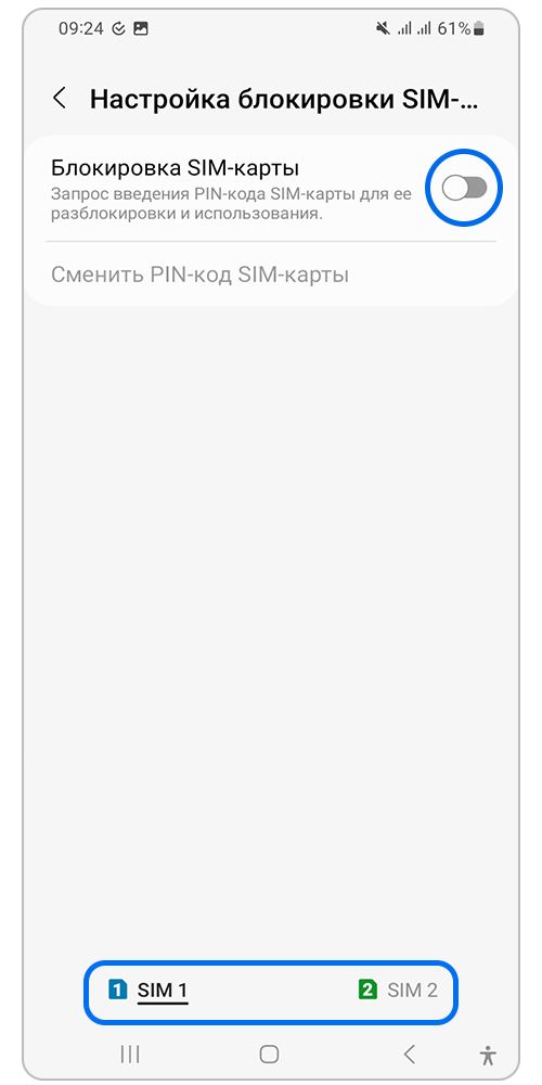 Выберите карту для блокировки и нажмите на ползунок