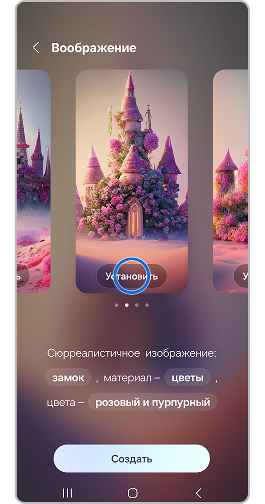 Варианты подсказки генеративных обоев