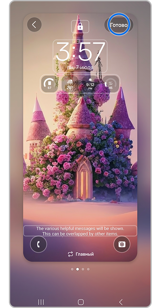 Экран проверки внешнего вида фонового изображения