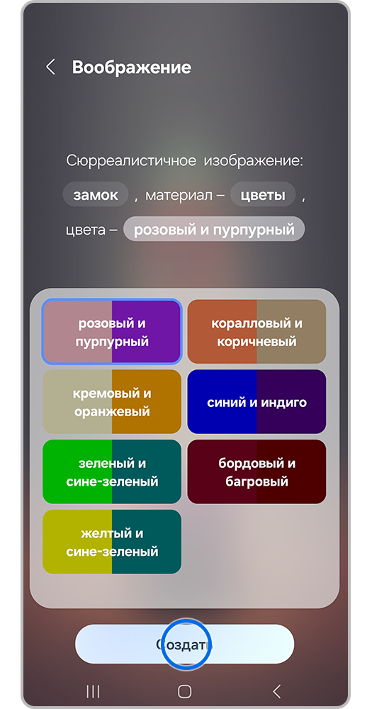 Список цветов