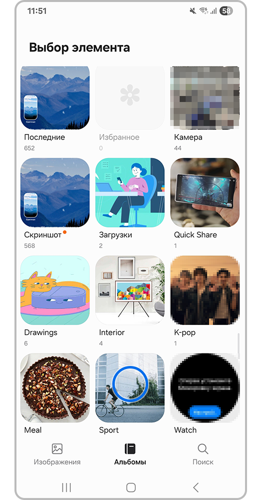 Альбомы в галерее