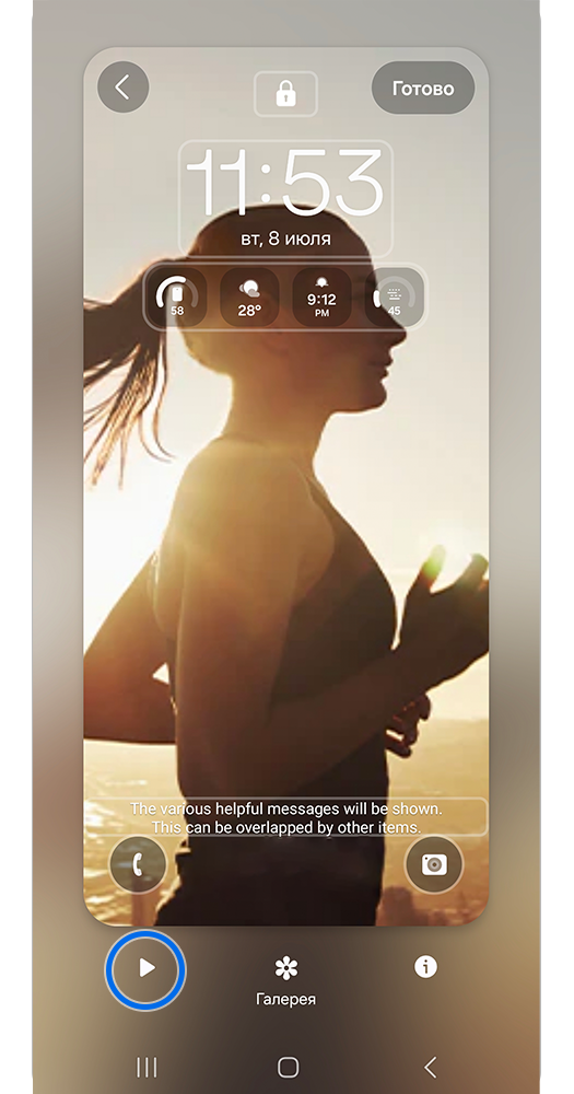 Предварительный просмотр фото погодных эффектов на обоях