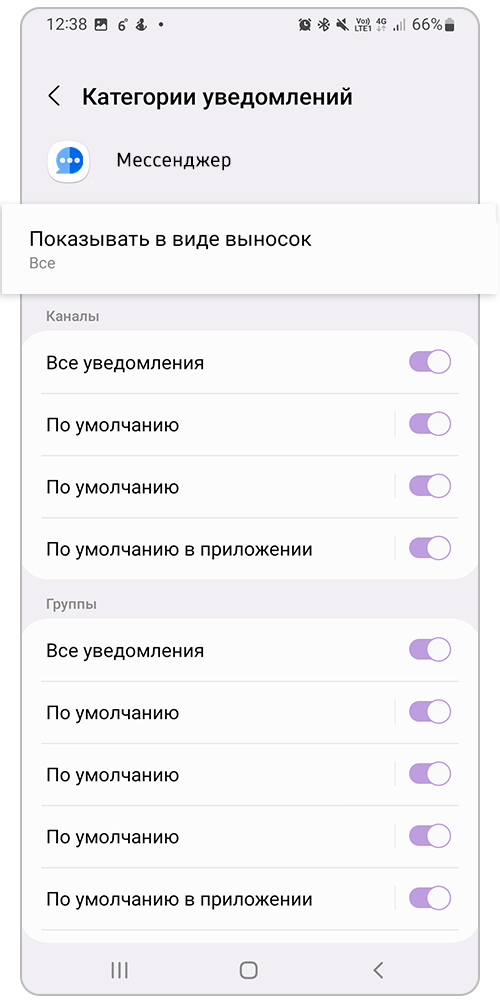 Выберите «Показывать в виде выносок»