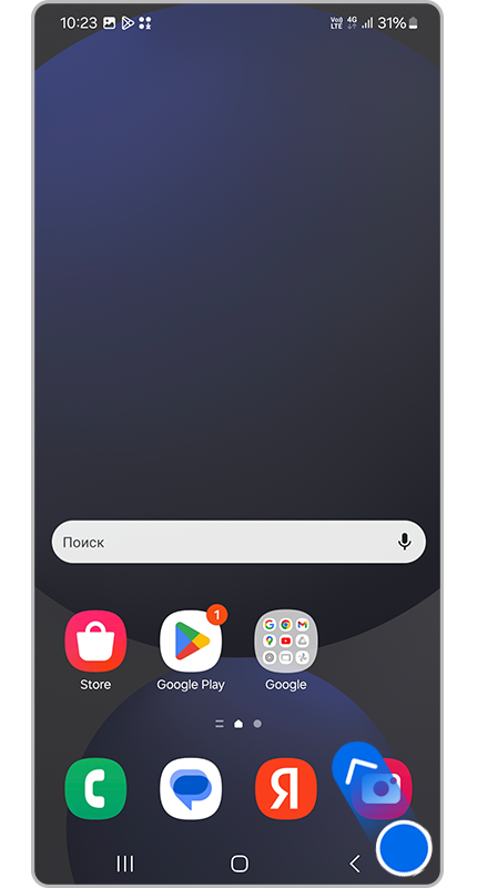 Вызов ассистента справа