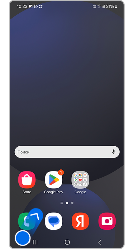 Вызов ассистента слева