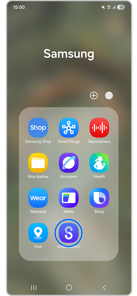 Приложение Samrt Switch