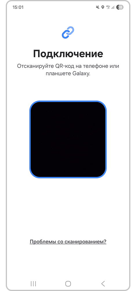 Окошка для считывания QR-кода