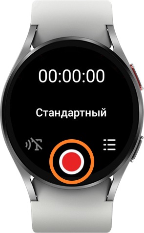 Galaxy Watch Голосовая заметка