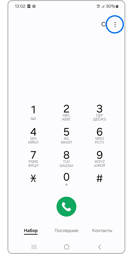 Экран смартфона, циферблат