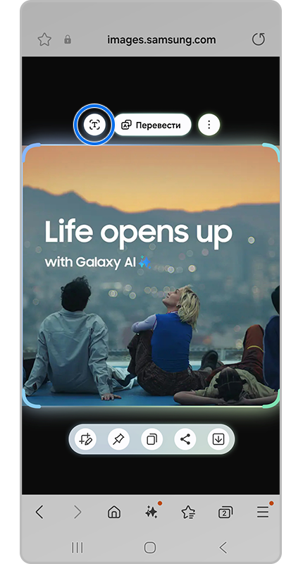 Выбор выделения текста на экране