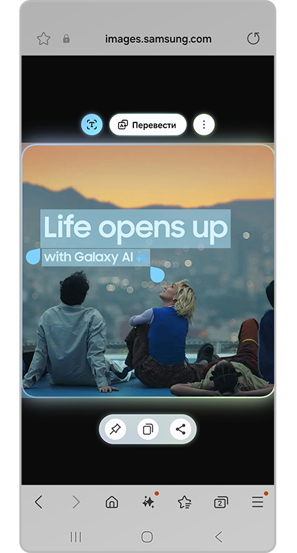 выделенный текст на экране