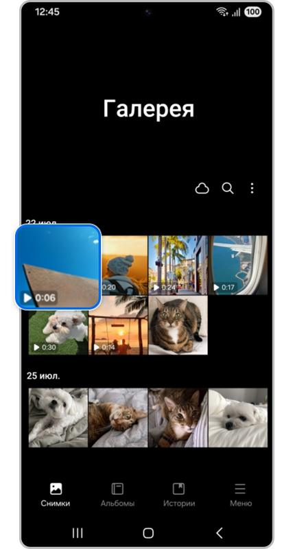 Галерея смартфона.