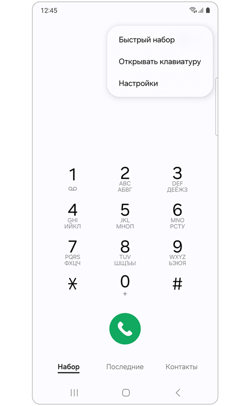 настройки синхронного перевода звонков самсунг