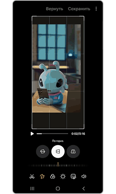 Горизонтальная перспектива