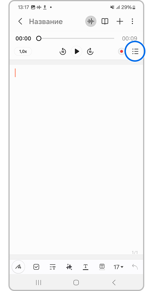 Экран смартфона,  ⋮☰ три точки и  три линии