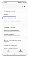 Отчет об ошибке, шаг 1