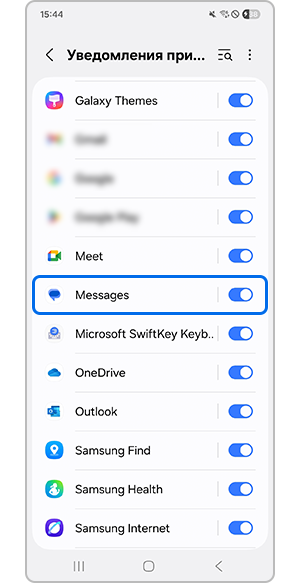Выбор приложения "Messages"