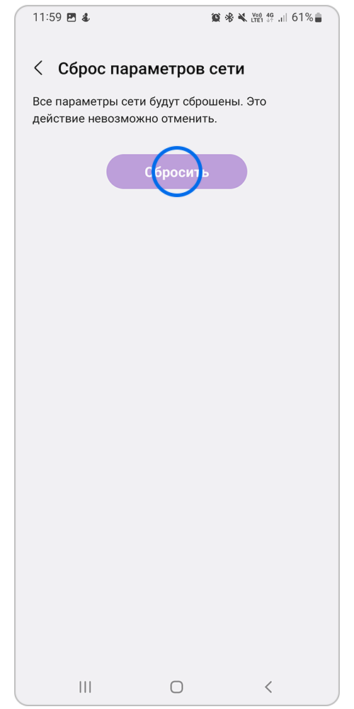 Введите новое название сети и пароль