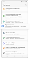 Откройте «Приложения»