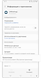 Откройте «Хранилище»