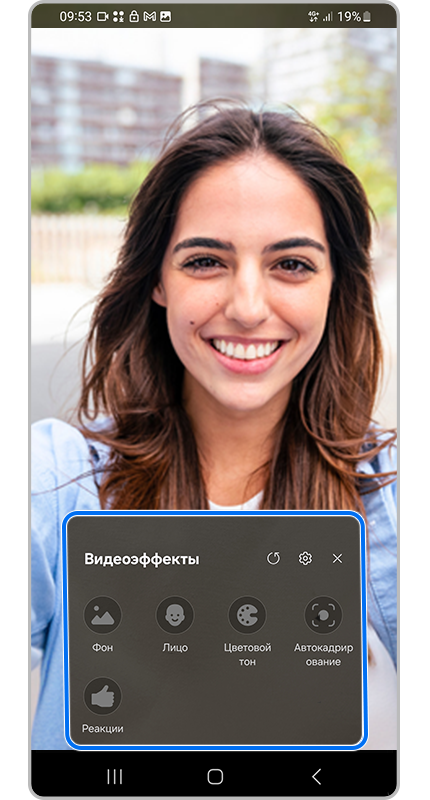 Экран смартфона,  настройки Эффектов видеовызова