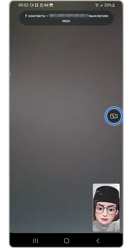 Видеозвонок